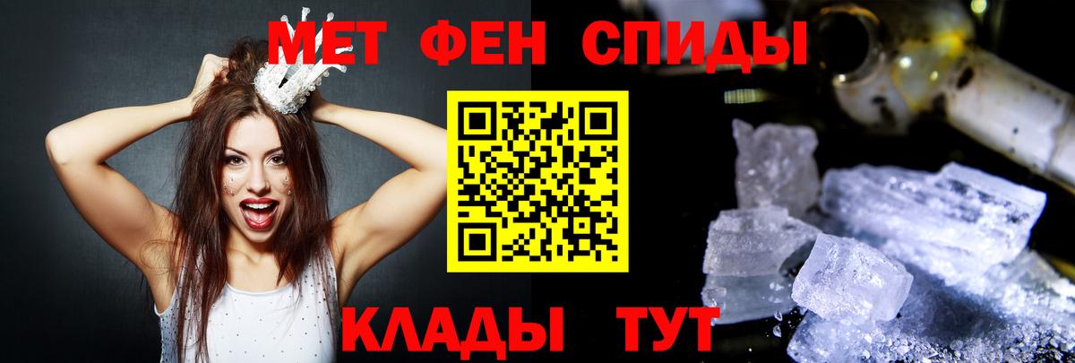 АМФЕТАМИН VHQ  Вход с VPN  АМФЕТАМИН  Тавда  АМФ 