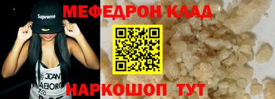 спайс Бугуруслан