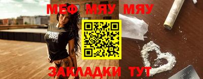 трава Бузулук