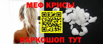 спайс Бугуруслан