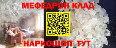 трава Бузулук