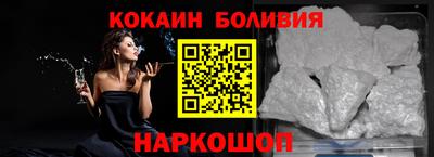 спайс Бугуруслан
