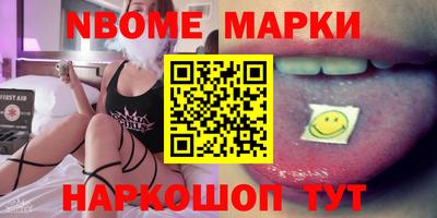 стафф Будённовск