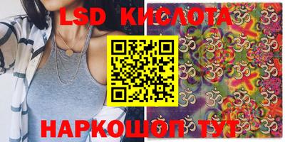 стафф Будённовск
