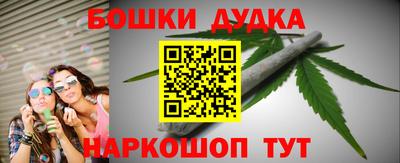 спайс Бугуруслан