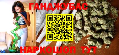 стафф Будённовск