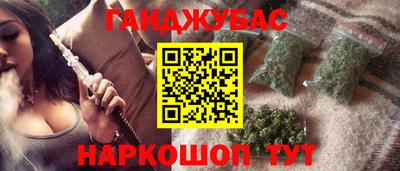 спайс Бугуруслан