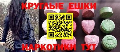 спайс Бугуруслан