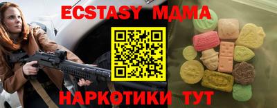 стафф Будённовск