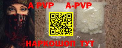 стафф Будённовск