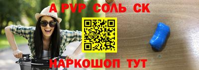 трава Бузулук