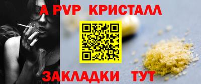 спайс Бугуруслан