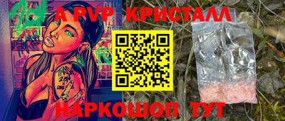 трава Бузулук