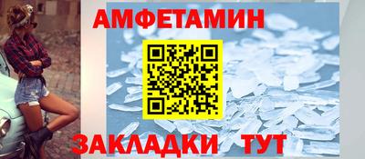 стафф Будённовск