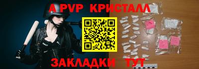 спайс Бугуруслан