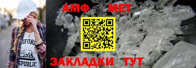 спайс Бугуруслан