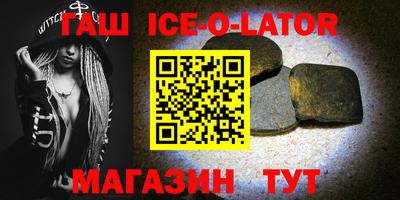 стафф Будённовск
