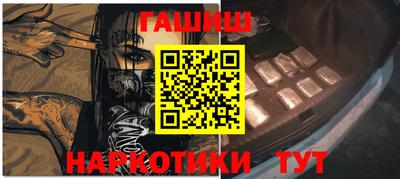 трава Бузулук