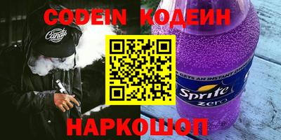спайс Бугуруслан