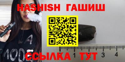 спайс Бугуруслан