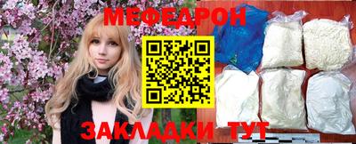 трава Бузулук