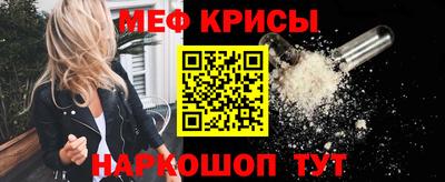 спайс Бугуруслан