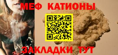 трава Бузулук