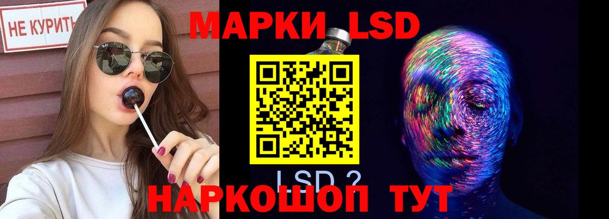 Лсд 25 экстази ecstasy Тавда