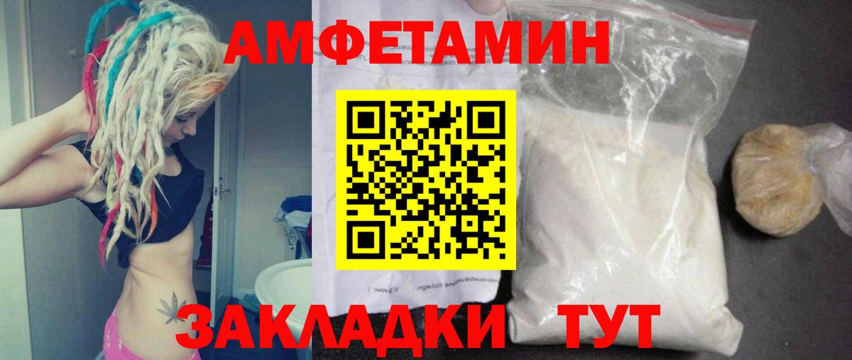 МЕТАМФЕТАМИН Декстрометамфетамин 99.9%  Вход с VPN  Тавда  МЕТАМФЕТАМИН Декстрометамфетамин 99.9% 