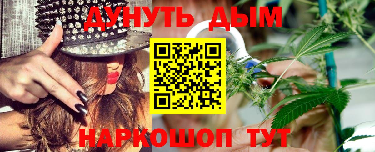 Каннабис Bruce Banner  Марихуана индика  Бошки марихуана индика  Тавда  Вход с VPN 